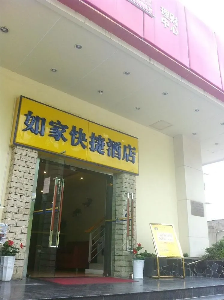 Home Inn Suzhou North Dongwu Road Kina